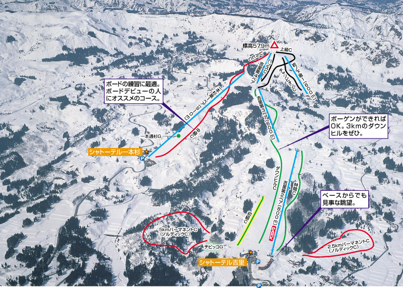 Chateau Shiozawa Piste / Trail Map