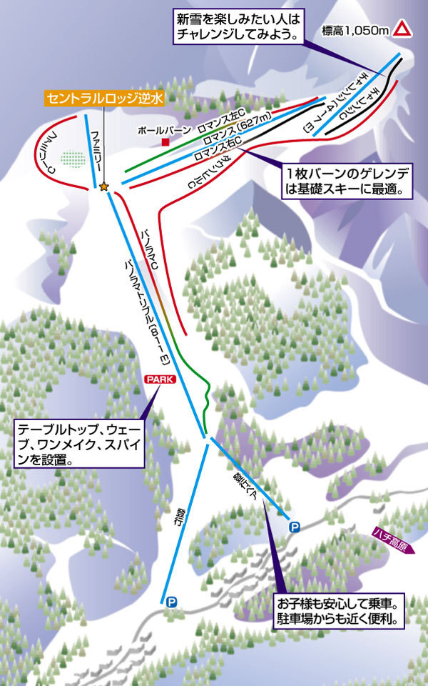 Hyonosen Kokusai Piste / Trail Map