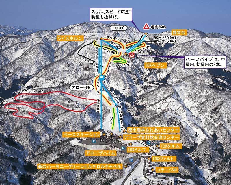 Iox-Arosa Piste / Trail Map