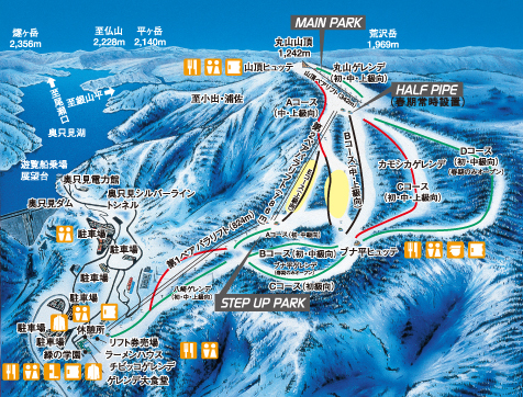 Okutadami Maruyama Piste / Trail Map