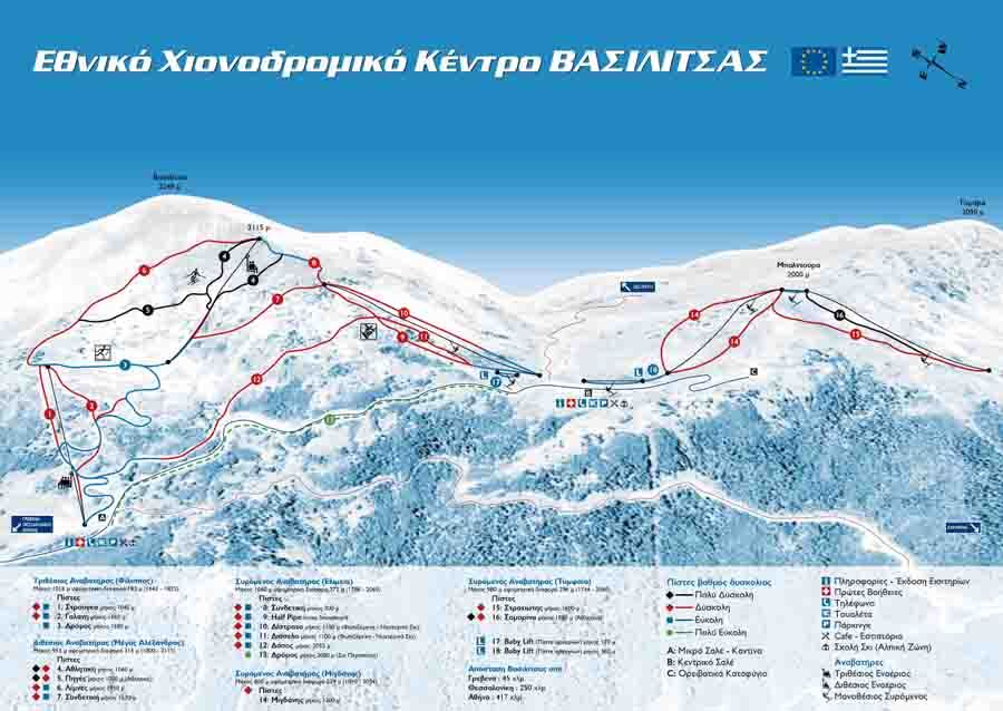 Vasilitsa Piste / Trail Map
