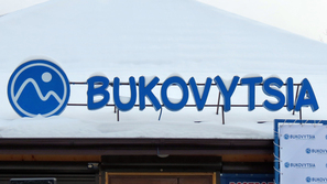 Bukovytsia Ski Area photo